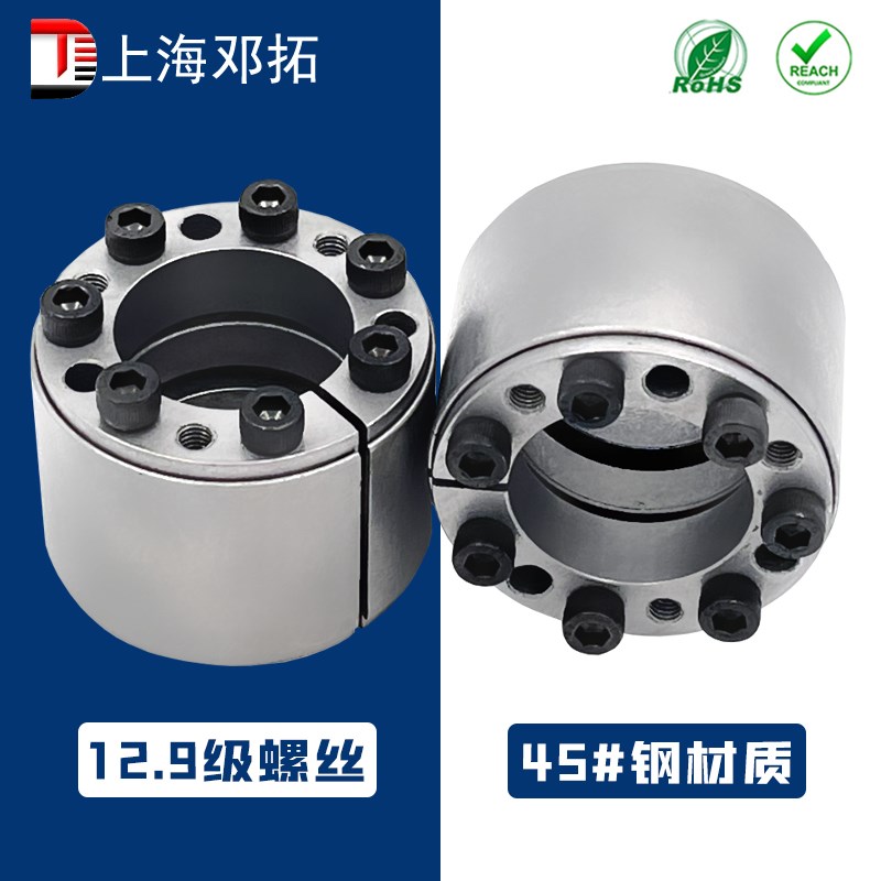 ZB型胀紧涨紧/胀/胀紧联结/涨/账/胀紧/免键轴