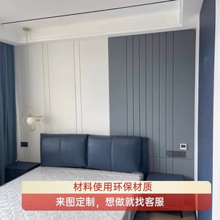 现代简约卧室床头硬包背景墙客厅A背景墙护墙板灯光床头背景墙定