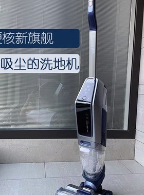 ILL必胜五代洗地机.DUO智能吸拖洗一体拖地机边