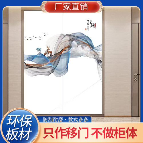 推拉门高光卧室移门定制壁橱滑动门订做