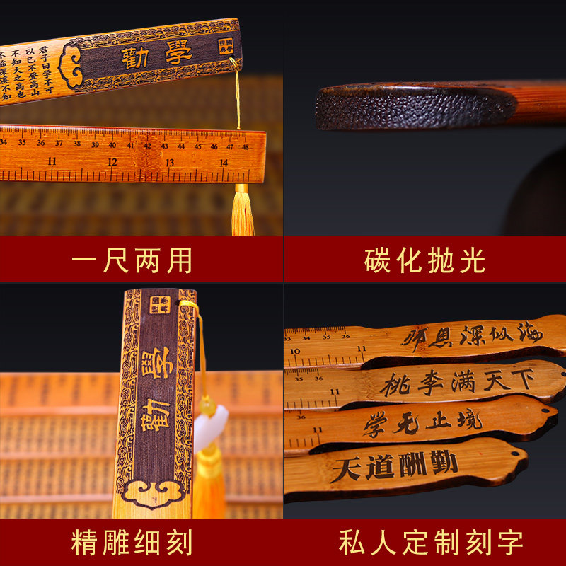 戒尺家法教鞭教尺家用教棍刻字藤条竹制弟子规尺子老师教师女