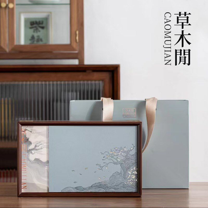 茶叶包装盒普洱茶福鼎白茶贡眉散茶通用茶叶礼盒空盒