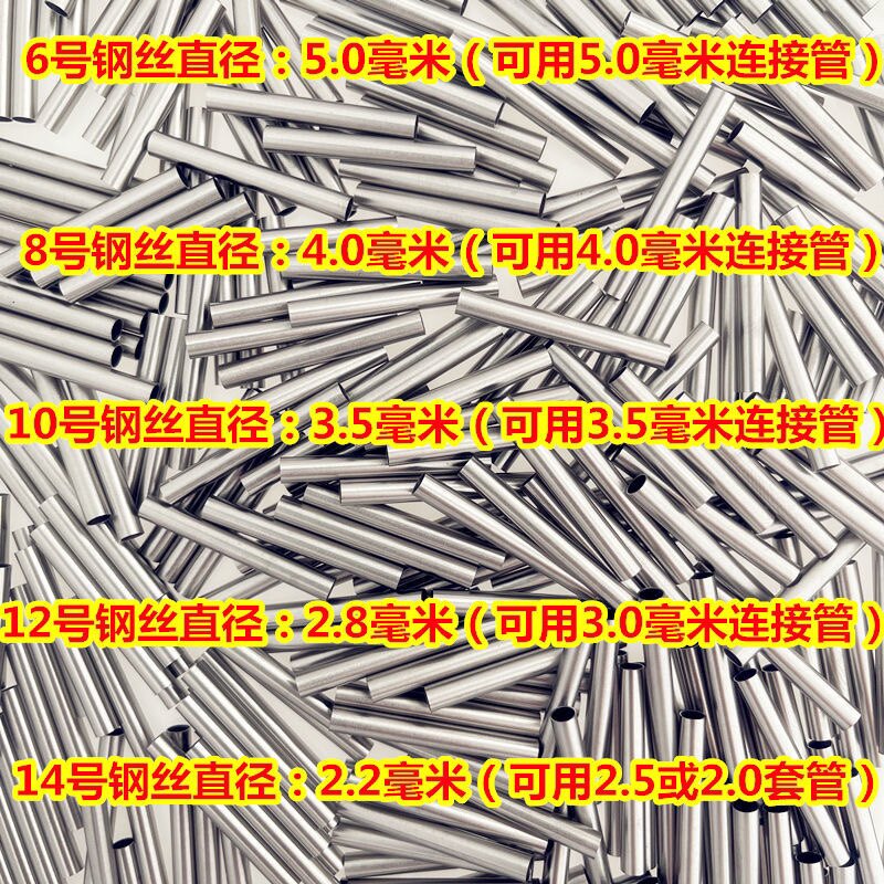 手工藤条编织篮收口固定钢丝管圆管 铁丝丝连接管