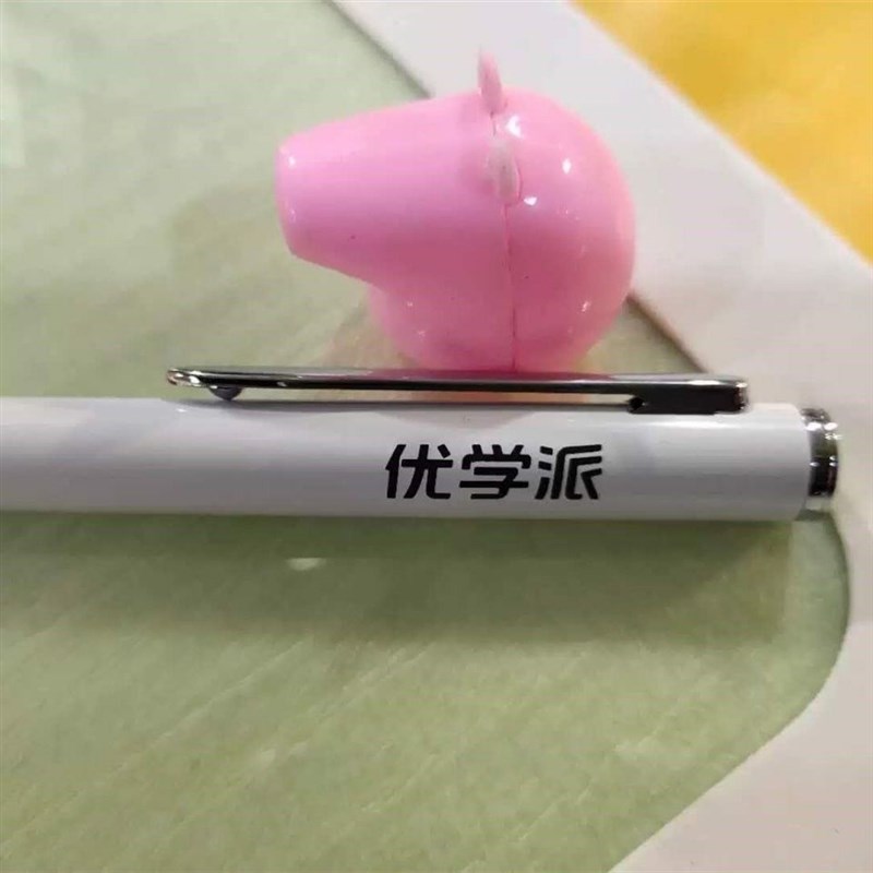 优学派平板电脑Ui9UUUiu触控电容笔电子手写笔