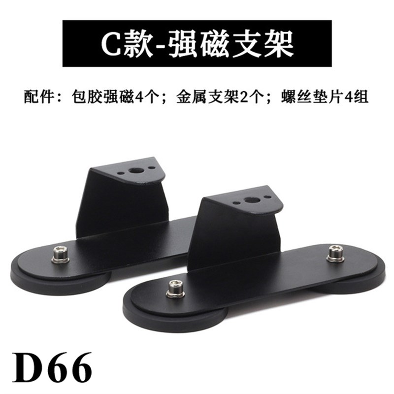 工作灯强磁铁盘圆形磁铁D磁铁D底座越野灯吸盘灯座