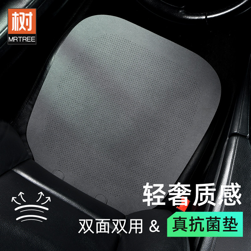 通风防滑夏季凉垫汽车坐垫四季通用翻毛皮麂皮单片座垫透气白色