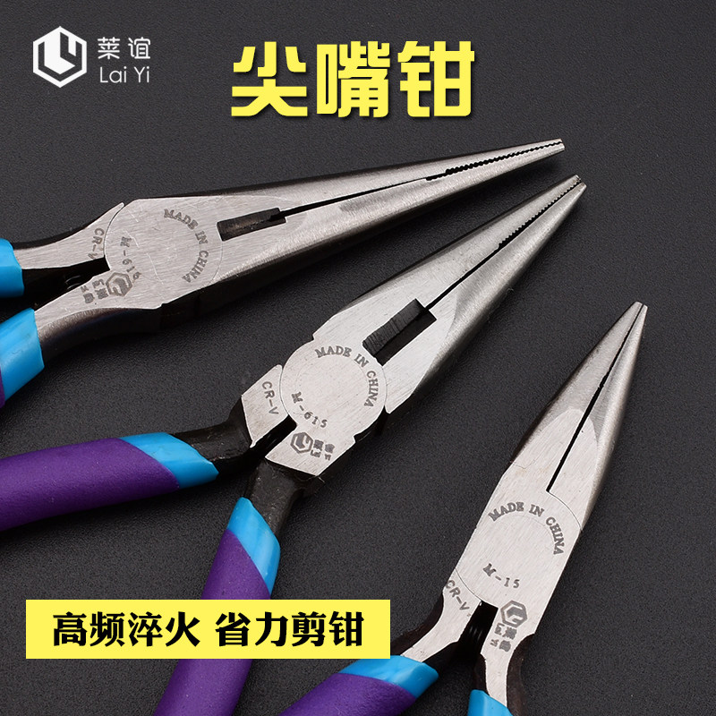电子电工尖嘴钳迷你小剪剥线齿尖头钳子工具