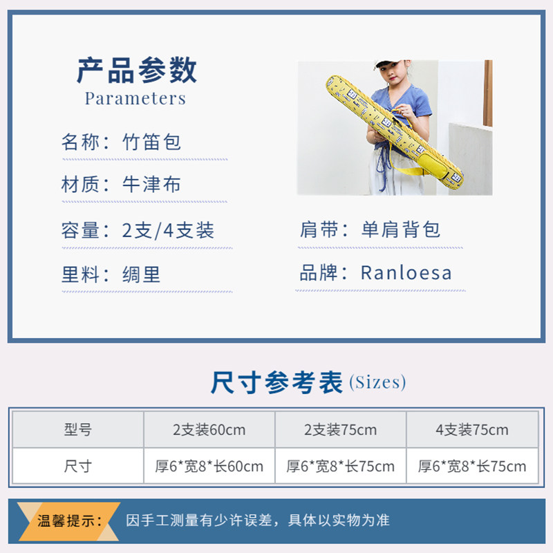 竹笛包笛子包学生卡通加厚支只笛包便携轻便卡通,乐器/吉他/钢琴/配件,乐器包,淘宝优惠券,粉丝福利购,淘宝优惠卷