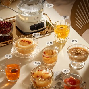 德世朗养生壶22新款煮茶器家用多功能办公室小型玻璃煮茶器迷你