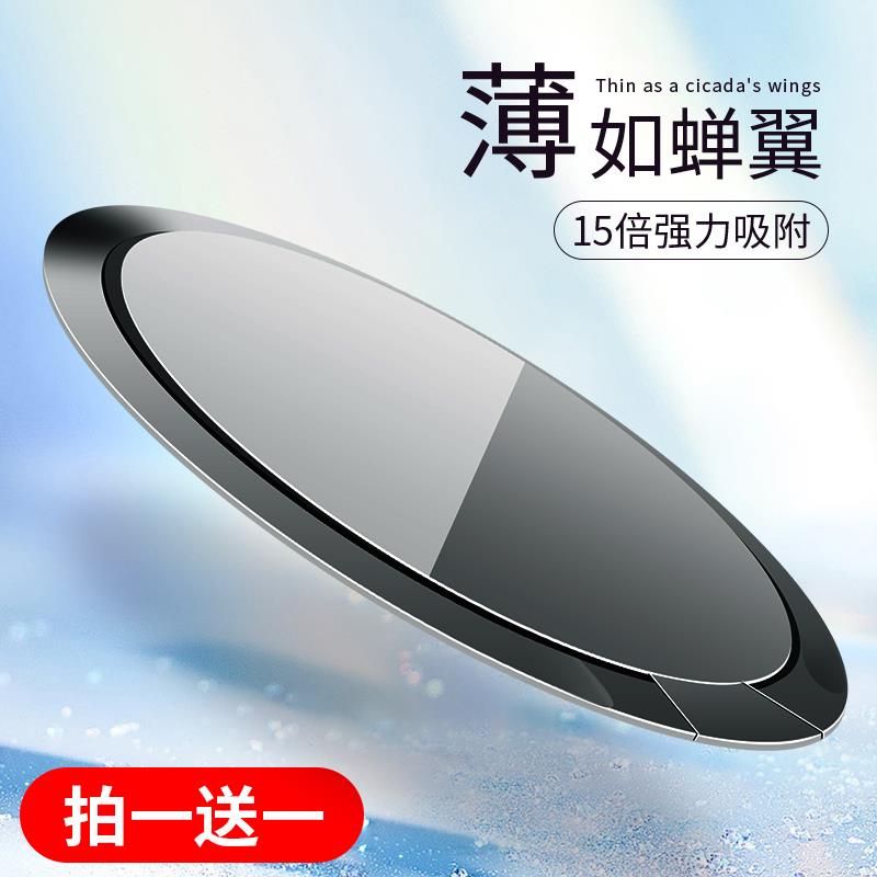 超手磁吸式支架指环扣引磁片车载支撑架强力磁铁吸盘