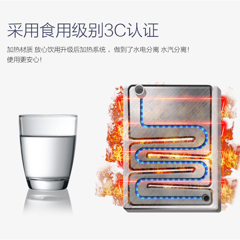 达凌管线机壁挂式即热无胆饮水机家用水智能调温直饮机