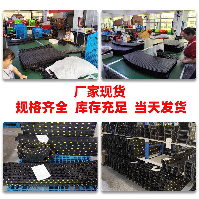 塑料尼龙拖链 床桥式全封闭工程电缆加强型坦链条腹带线槽