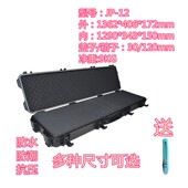 万得保J 安全防护箱器材箱防水安全箱防潮箱防箱安全保护箱