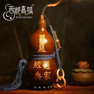 西都嘉瓠大漆酒葫芦 传统工艺酒器礼品 天然葫芦文玩 装热水酒壶