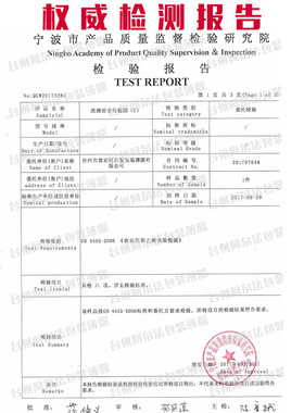 无滴膜蓝色大棚膜加厚塑料膜防水布塑料纸农用养殖保温棚膜