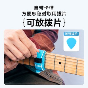 uio巧乐匠吉他闷音带民谣木电吉他弱音夹贝斯束音带小