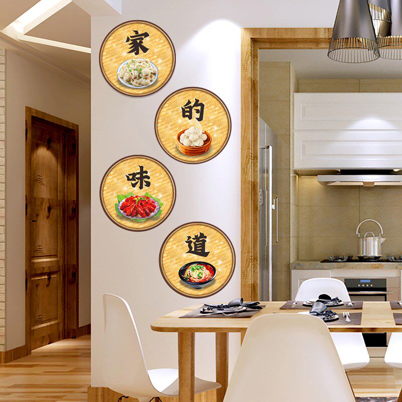餐饮店墙面装饰壁画挂件贴纸饭店烧烤店门贴创意贴纸画定制背景墙