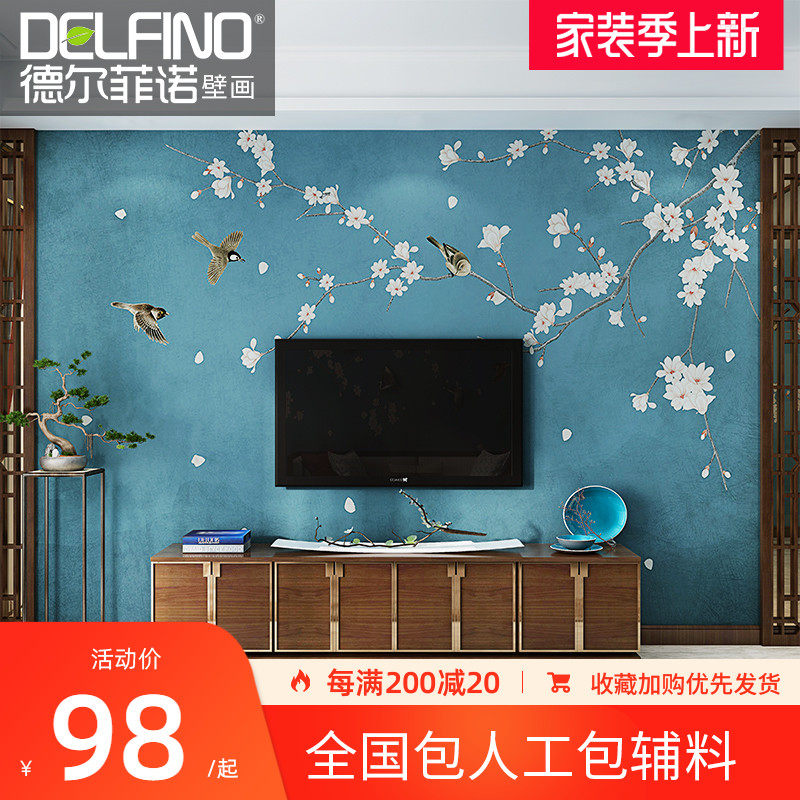 无缝新墙布现代墙纸卧室客厅电视背景墙定制玉兰鸟壁画