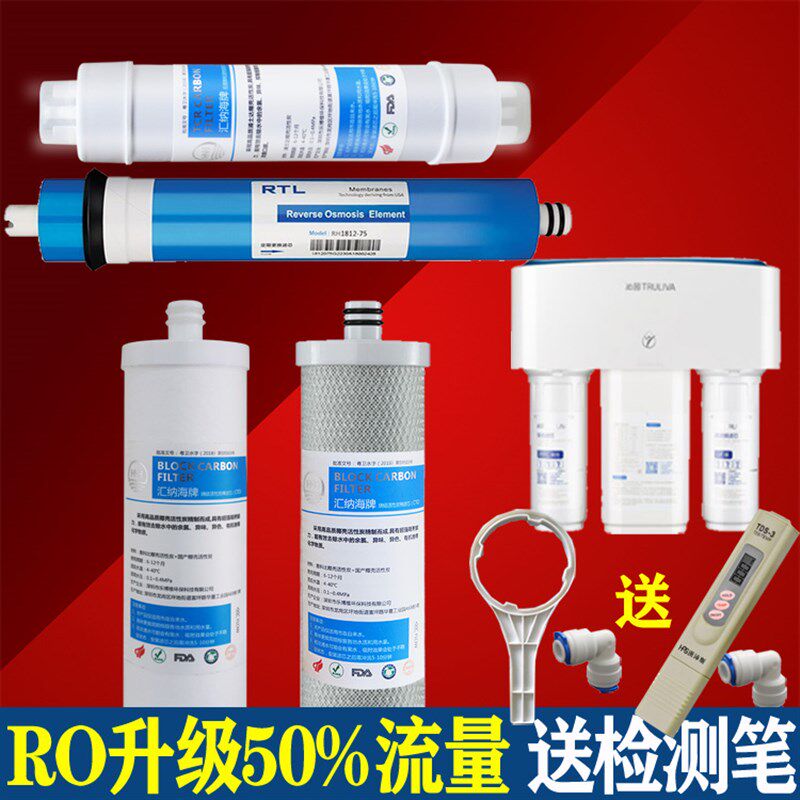 沁园通用全烧结炭后置