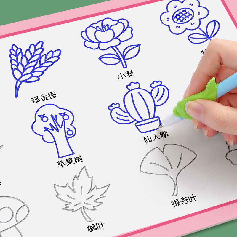 儿童凹槽练字帖简笔画控笔训练幼儿园描红本初学者岁宝宝入门