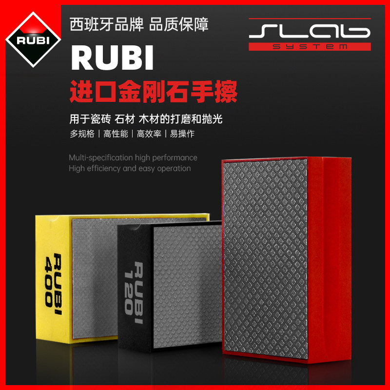 西班牙瑞比岩板瓷砖金刚石手擦修边器崩瓷打磨抛光毛刺磨边擦