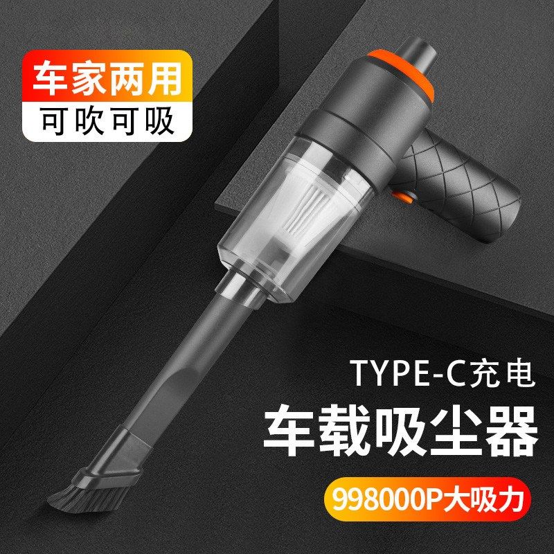 家用二合一充电车载吸尘器车用大吸力小型手持迷你吸灰尘机车后座