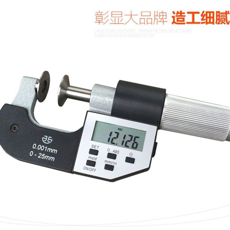 青海青量数显齿轮公法线千分尺盘头纸张测量电子精度mm.
