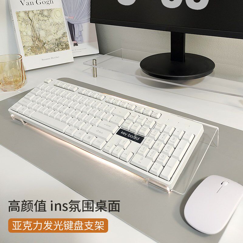 键盘托架增高支架悬浮架办公桌台式电脑倾斜托盘桌面机械键盘垫电