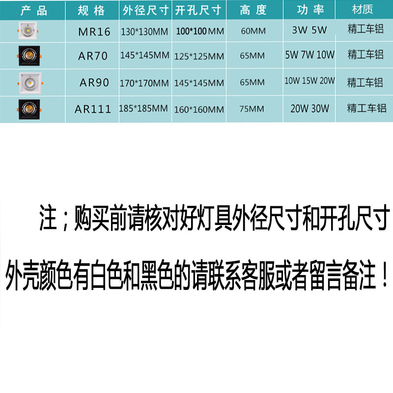 ld单头方通嵌入式网格吊顶方形黑色格栅灯ld灯