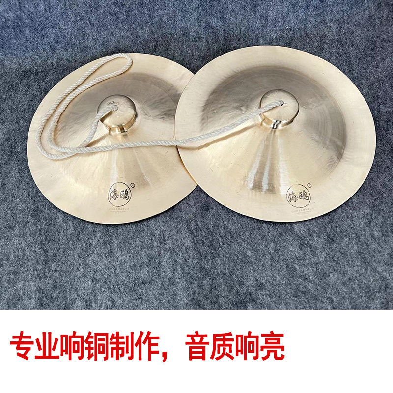 海鸥专业响铜铜镲南狮广钹醒獅大镲铙钹广镲28 30公分大镲锣鼓钗