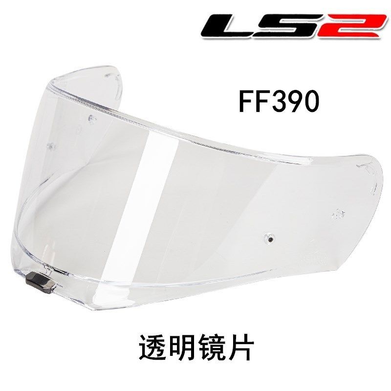 L FF9全盔 彩色 镀银 茶色镜片原厂,摩托车/装备/配件,头盔饰配,淘宝优惠券,粉丝福利购,淘宝优惠卷