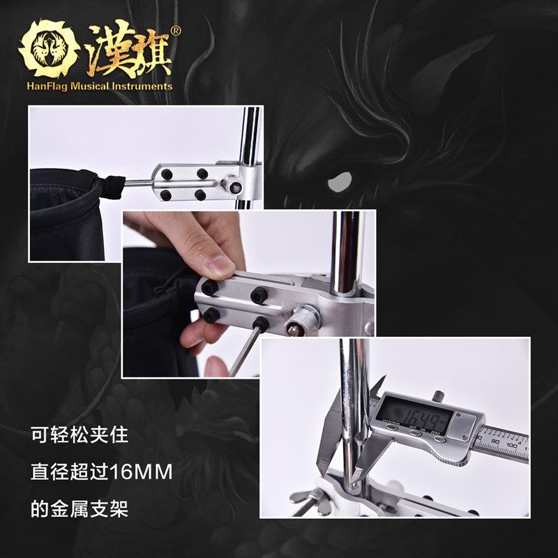 汉旗鼓棒桶 架子鼓鼓槌桶