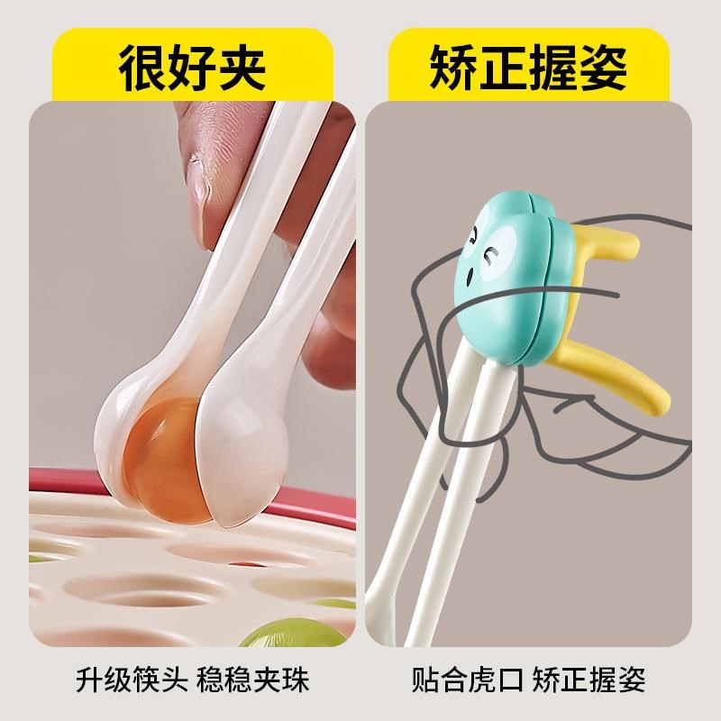 儿童早教学筷夹珠子恐龙训练数学启蒙锻炼感统训练器材益智