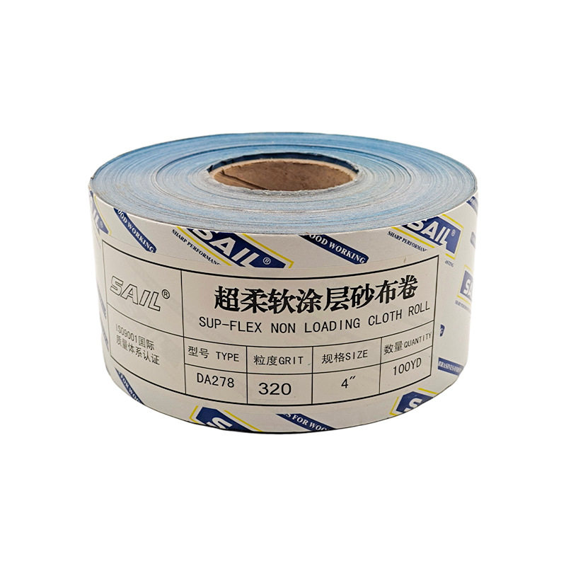 寸超软手撕砂布卷抛光打磨木工砂带软布卷磨墙沙纸J软