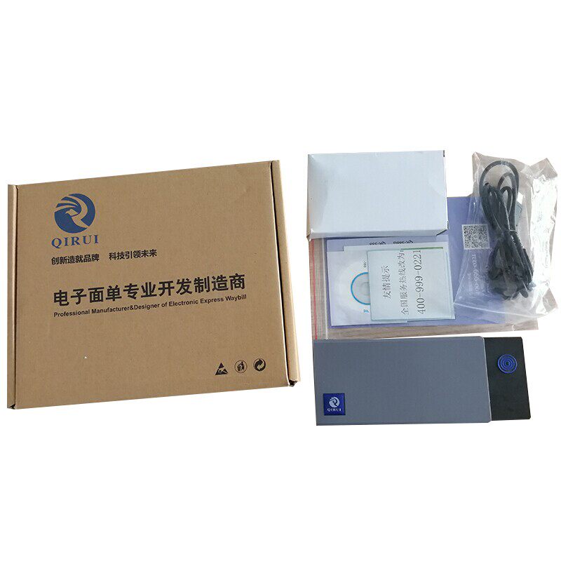 启锐Q一联单快递打单机干胶启瑞Q条码快递单电子面单打印机QIUI一