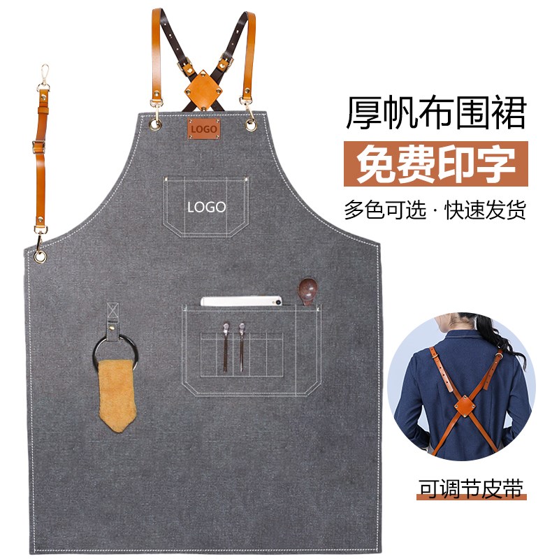 防水厚帆布背带围裙男士餐饮时尚咖啡美发工作服印字