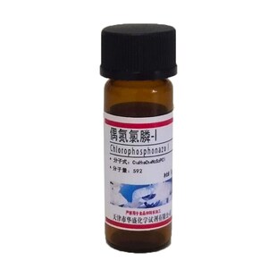 偶氮氯膦I 偶氮氯磷III快速分析仪实验试剂试剂铝显色剂