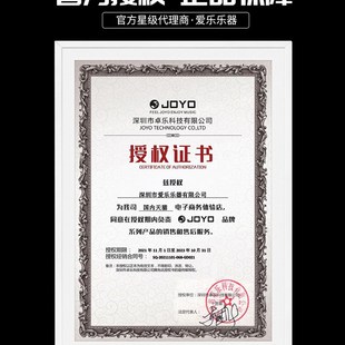 JOO卓乐 O 代升级电吉他综合效果器 便携带踏板鼓