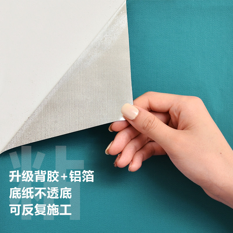 自粘壁纸米防水防潮店铺装修卧室客厅宿舍家用加厚自壁纸