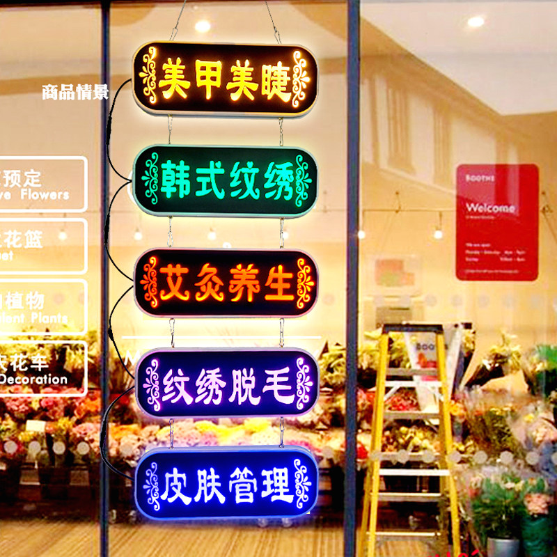 美甲店铺店名招牌门头发光字灯箱广告牌形象设计