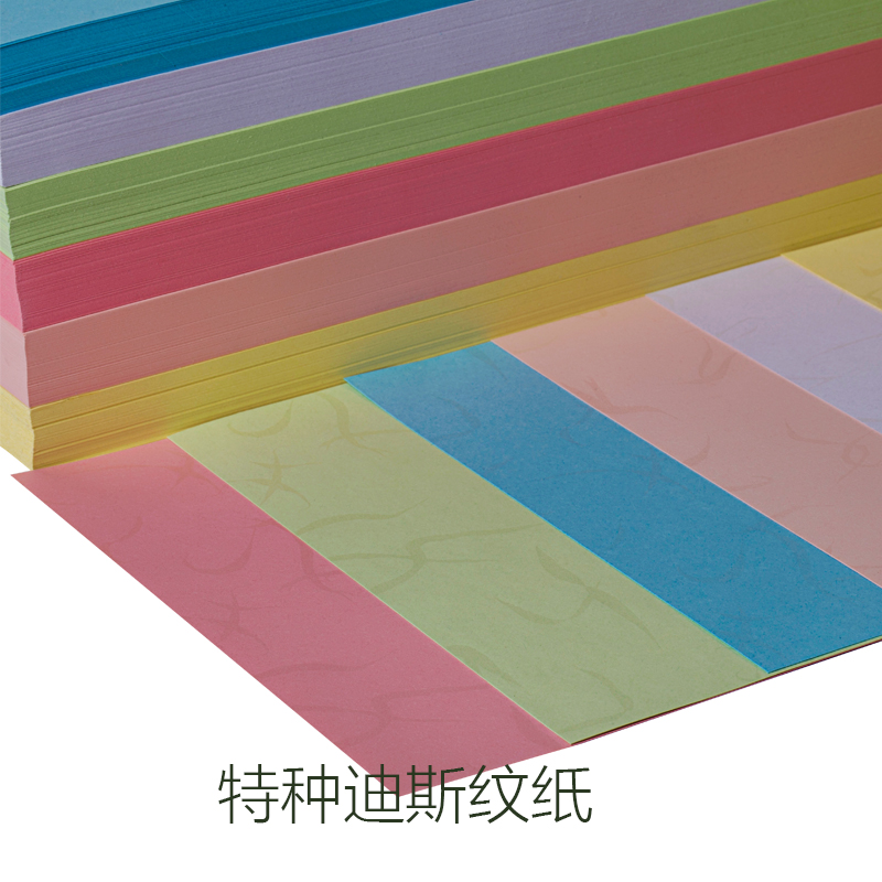迪斯纹A3加长180g彩色手工厚印花卡纸a4迪丝纹装订特种封皮纸免邮