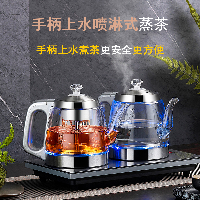 茶桌台嵌入式全自动底部双上水电热烧水壶两边抽水蒸煮茶器一体机