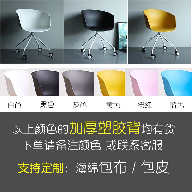 商用椅子店展厅写字楼办公室办公椅升降转椅电脑椅职员椅