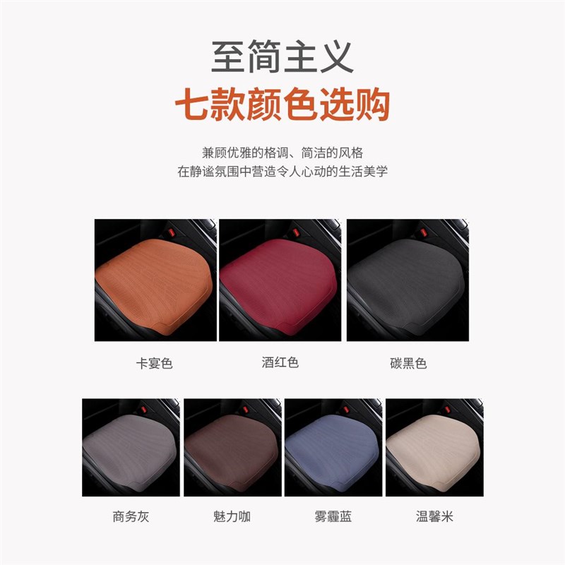 汽车坐垫四季通用单片三件超薄透气翻毛皮驾驶座椅垫后排座垫