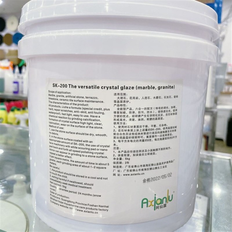 大理石晶硬剂 结晶粉 石材封釉 晶面剂 岗岩抛光 瓷砖翻新浆
