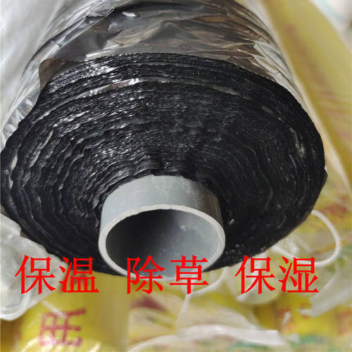 农用保温湿塑料薄膜胶纸防除草黑色地膜黑地膜建筑蔬菜草莓西瓜膜