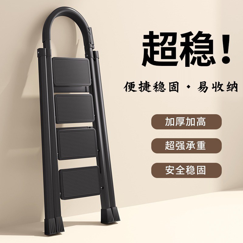 不锈钢折叠梯子家用伸缩室内多功能便携式加厚升降防滑人字梯