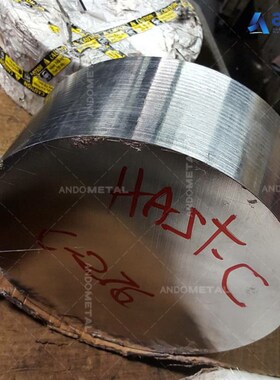 llo(9)哈氏合金棒 圆棒 圆钢 板材 钢板 管材