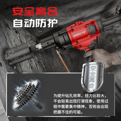 金都水钻机打孔机无水封金刚石钻孔机大功率混凝土空调工程取芯机