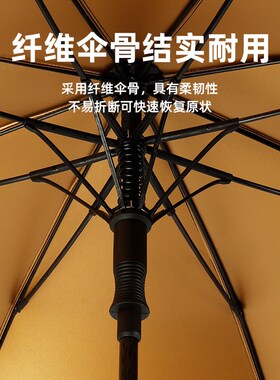问界尊雅升级金金胶尔夫伞全纤维防紫外晒直杆长伞